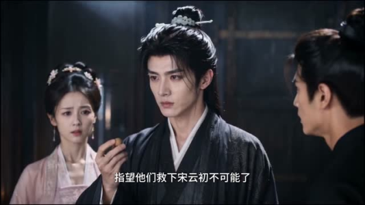 暴君听我心声_爱卿竟是女儿身！（60集）在哪个平台看