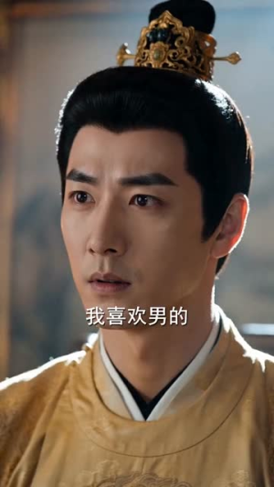 郡王他又争又抢（70集）口碑爆棚免费看