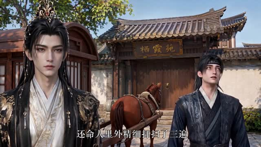 真千金她夯爆了（70集）短剧视频分享