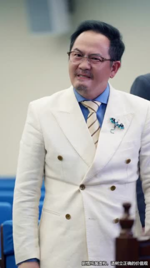 好人难当，那就不当了（80集在线播放