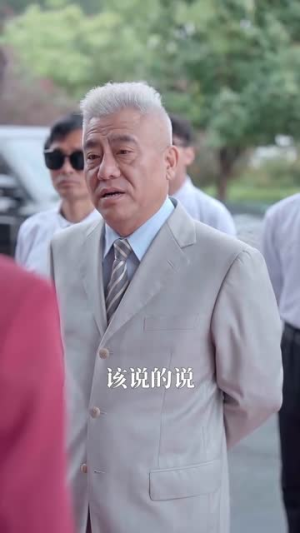 龙凤呈祥：狂潮（55集）大结局太过瘾了