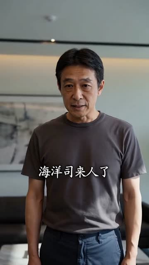 赶海救下小龙女，成群鱼虾网里钻（95集）精彩短剧随心推