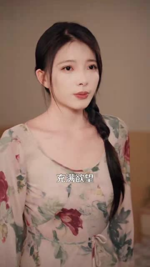 重回1977，打猎赶山娶老婆（79集）分享好看短剧