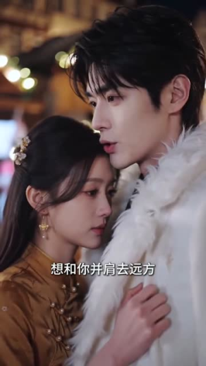穿书同桌予温光(40集) 穿书同桌予温光(40集)红果短剧免费看