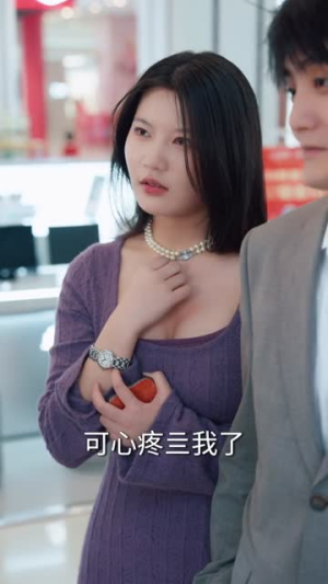 情绪主宰：我靠反转人生封神（78集）热播短剧来袭