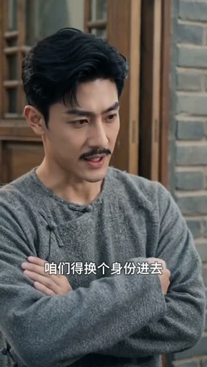 吾以凡躯震九霄(50集) 吾以凡躯震九霄(50集)直接看到大结局