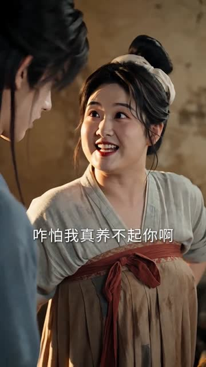 开荒买山,我养全村第一美男(50集) 开荒买山,我养全村第一美男(50集)我全都看完了