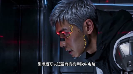 赛博少女:星海启示录(61集) 赛博少女:星海启示录(61集)百亿短剧抢先看