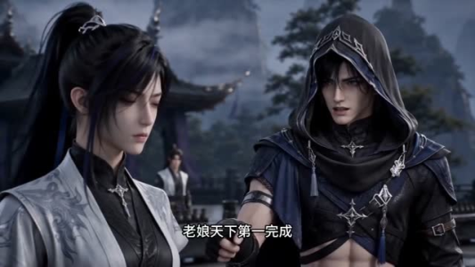 明朝女侠，也得从新手村练（45集）精彩短剧热播