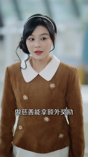 获得返现系统后我成了万人迷（65集）免费看全集