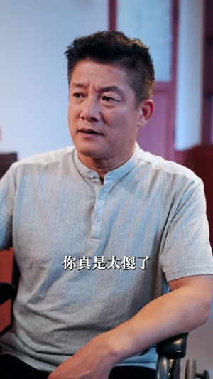 五十岁隐藏身份，我遇见真爱（69集）温柔追捕短剧