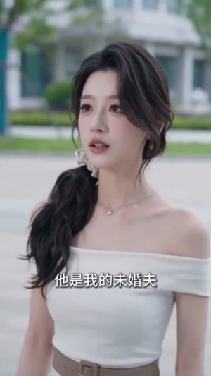 海后的恋爱法则(64集) 海后的恋爱法则(64集)最火爆的短剧