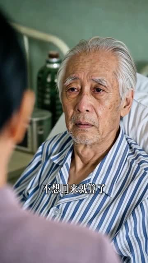 护妻狂魔她踩缝纫机我掌灯（107集）剧情简介