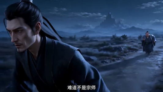 镇魔塔:万魔为我加点第二季(129集) 镇魔塔:万魔为我加点第二季(129集)爆火短剧追不停
