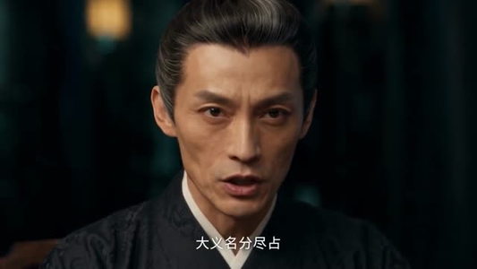 魏家逆子成首辅第八季：谋攻篇（122集）全网短剧抢先看