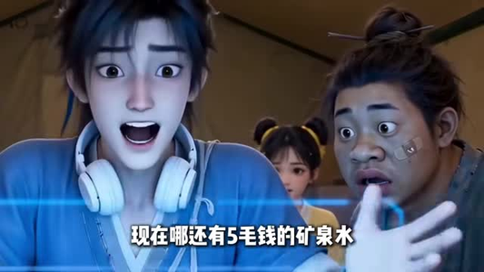 旅行万界,西游聊斋任我穿(68集) 旅行万界,西游聊斋任我穿(68集)好看短剧又来了