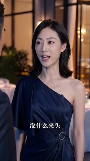 我家后山藏真龙（80集）免费短剧合集
