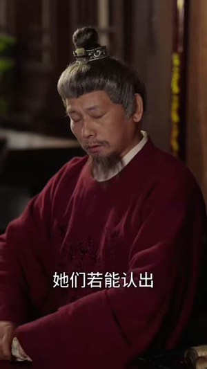 玉手医妃,她医术通神(45集) 玉手医妃,她医术通神(45集)追风的女孩短剧
