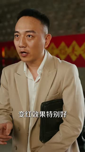 年代：林峰寻妻记（95集）看短剧放松一下
