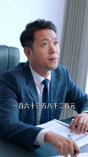 拜金前女友不爱钱了，陆总已急哭（40集）免费短剧就是爽
