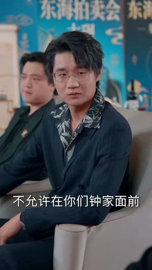 纯阳医仙下山赴婚约（80集）在哪看免费